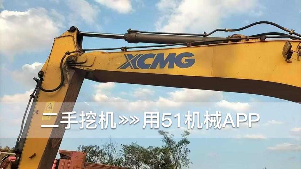 51挖机